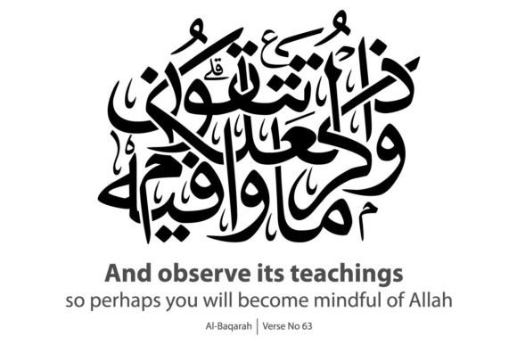 And Observe Its Teachings so Perhaps You